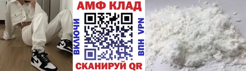 купить   Красноуральск  Amphetamine Розовый 
