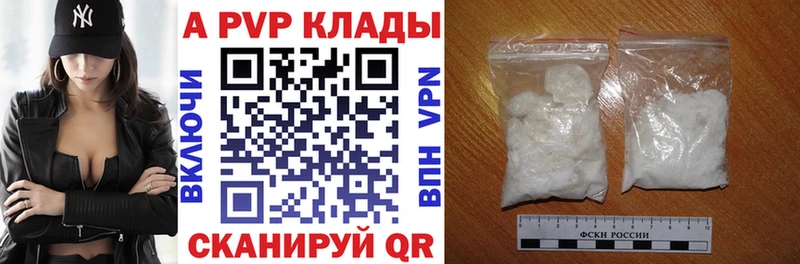 A-PVP крисы CK  кракен онион  Красноуральск 