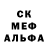 ГЕРОИН белый Mr Deka