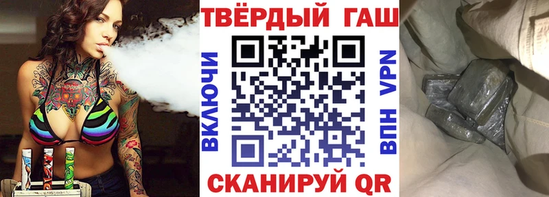 наркошоп  Красноуральск  Гашиш гарик 