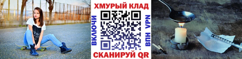 Героин VHQ kraken рабочий сайт Красноуральск