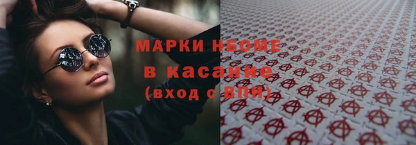 ПСИЛОЦИБИНОВЫЕ ГРИБЫ Балахна