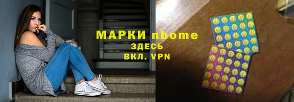 меф Балабаново