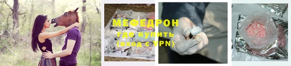 меф Балабаново