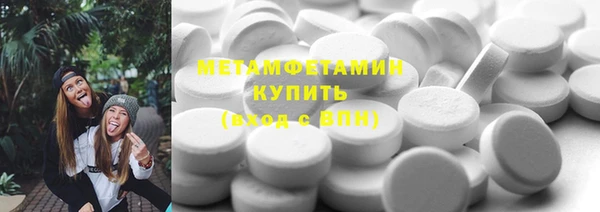 меф Балабаново