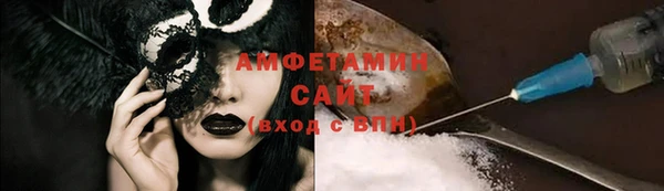 ПСИЛОЦИБИНОВЫЕ ГРИБЫ Балахна