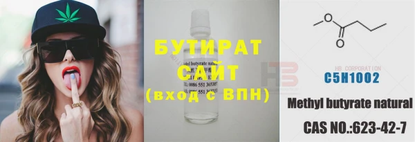 меф Балабаново