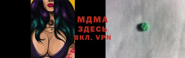 альфа пвп Баксан