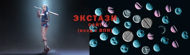 ПСИЛОЦИБИНОВЫЕ ГРИБЫ Балахна
