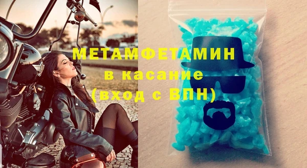 альфа пвп Баксан