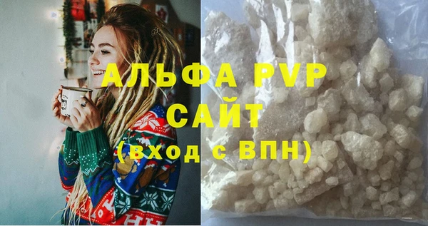 альфа пвп Баксан