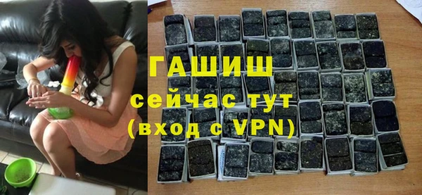 ПСИЛОЦИБИНОВЫЕ ГРИБЫ Балахна