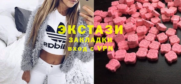 MDMA Нязепетровск
