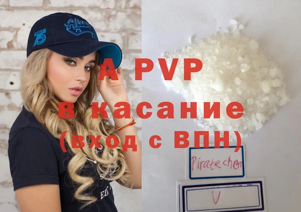альфа пвп Баксан