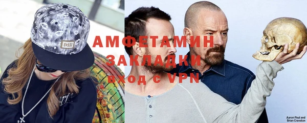 меф Балабаново