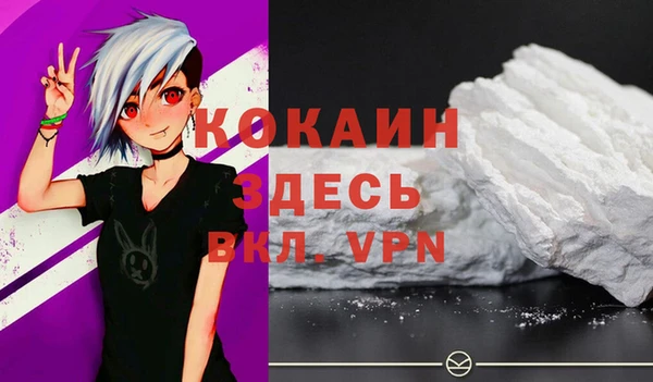 альфа пвп Баксан