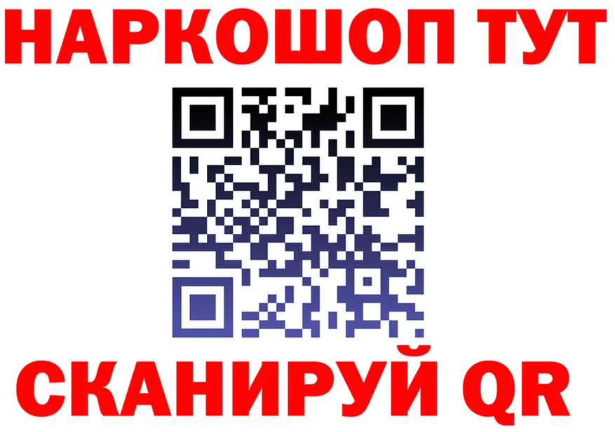 APVP Crystall зеркало даркнет мега Красноуральск