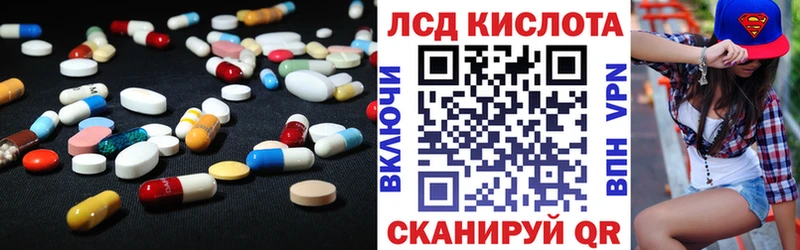 Лсд 25 экстази ecstasy  где купить наркоту  Красноуральск 