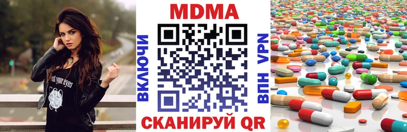 KRAKEN маркетплейс  Красноуральск  МДМА crystal 