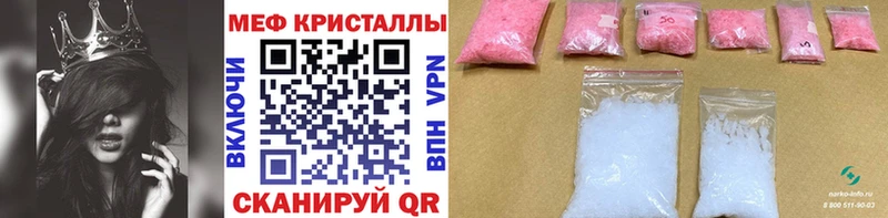 где можно купить наркотик  Красноуральск  МЯУ-МЯУ мука 