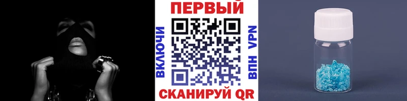 МЕТАМФЕТАМИН винт Красноуральск