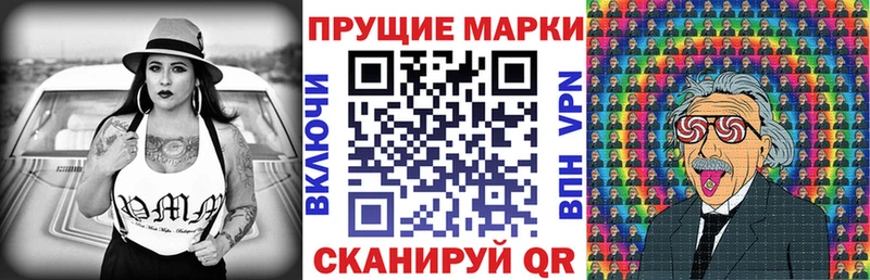 продажа наркотиков  Красноуральск  Наркотические марки 1,5мг 